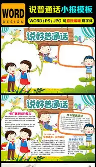 doc中国话doc格式中国话素材图片doc中国话设计模板我图网