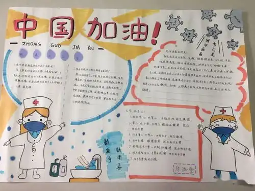 空中课堂作业系列展二十二
