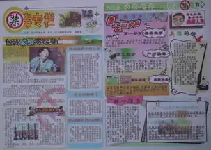 高中生个性手抄报