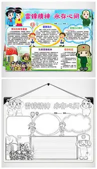 明间图片素材明间图片素材下载明间背景素材明间模板下载我图网