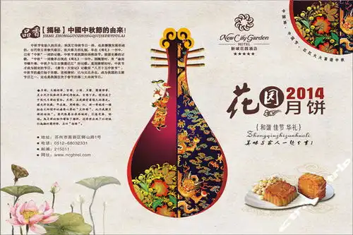 苏州新城花园酒店花园醉月月饼1盒团购仅售259元,苏州餐饮娱乐团购