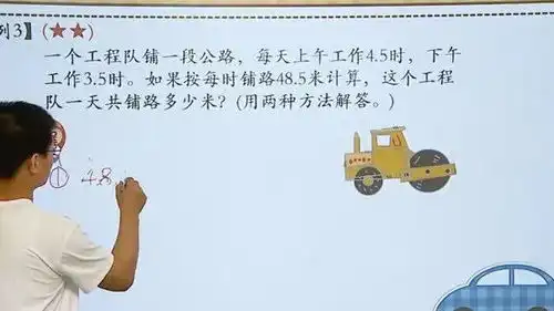 五年级数学,小数的四则混合运算,一节课彻底学会