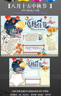 doc可爱的线条doc格式可爱的线条素材图片doc可爱的线条设计模板我图网