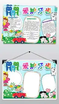 docx口腔医生docx格式口腔医生素材图片docx口腔医生设计模板我图网