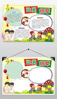 远离烟草图片素材远离烟草图片素材下载远离烟草背景素材远离烟草模板下载我图网
