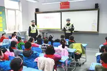 东二小学开展交通安全知识教育活动