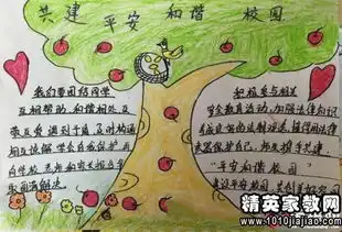 立秋祝福语献给我爱的人
