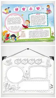 爱生活爱书图片素材爱生活爱书图片素材下载爱生活爱书背景素材爱生活爱书模板下载我图网
