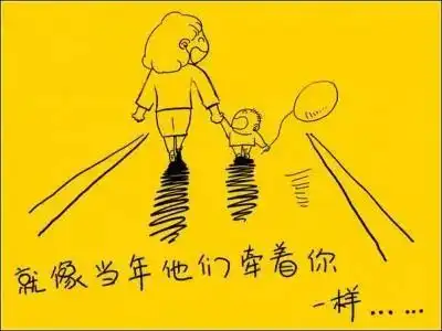 孝敬父母的28种方式你做到几条