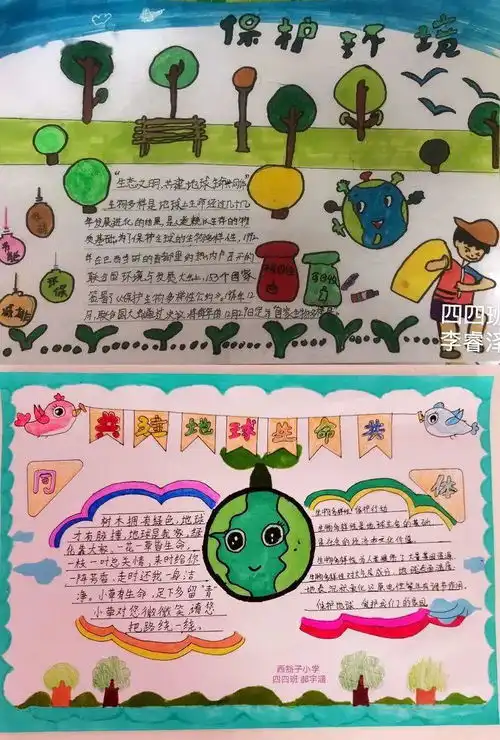 国际生物多样性日丨保护生物多样性,我们在行动