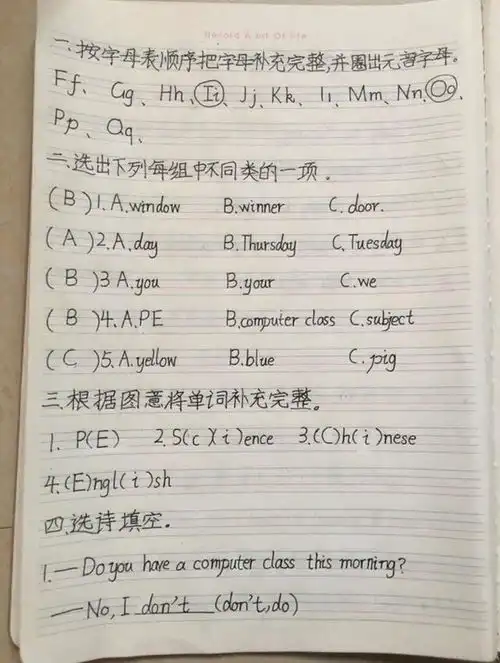 有些老师教学水平不高,但教学成绩却名列前茅,3个原因值得深思