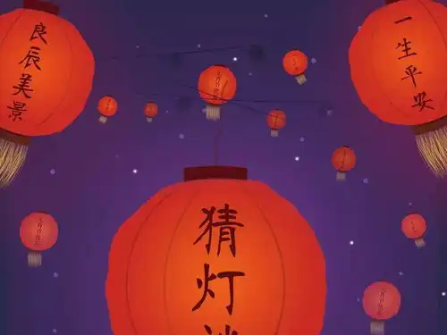 微信元宵节祝福语,祝你元宵节快乐