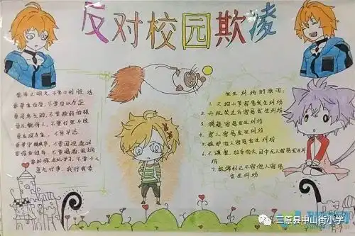 今天,你是否平安