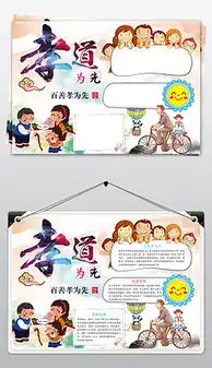 jpg小善jpg格式小善素材图片jpg小善设计模板我图网