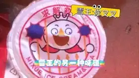 qq三国100三国点的蛋出极品天狼