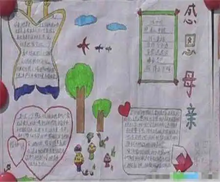 母亲节手抄报美丽的母亲节