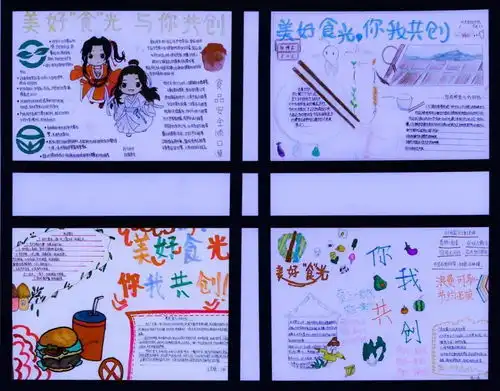 以艺术之笔绘生活之美