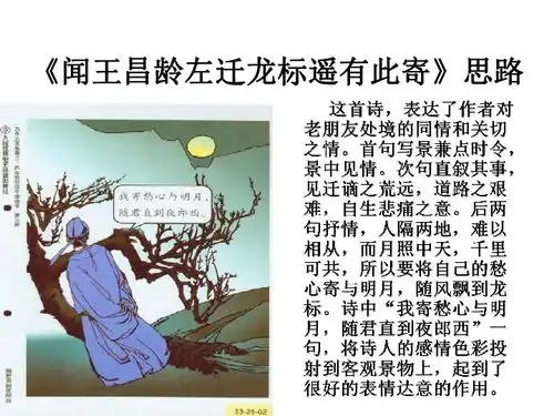 诗五首下载语文
