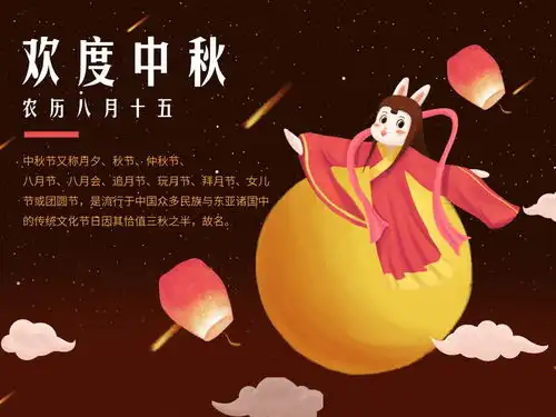 我有故事,请问,你有不会过期的月饼吗