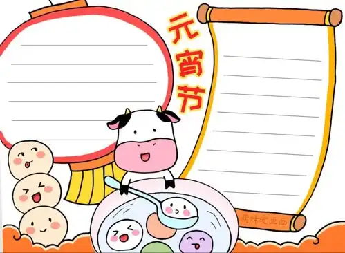 元宵节手抄报精选文字素材手工制作灯笼丨绝佳素材