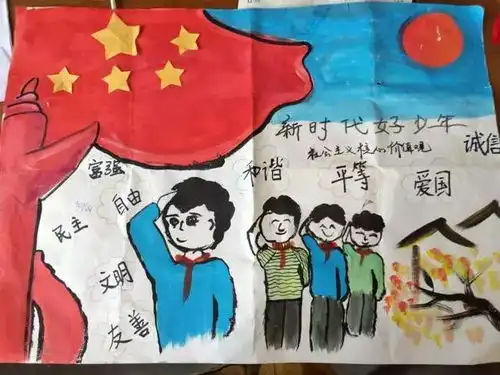 潢川县小学举行争做新时代好队员手抄报活动