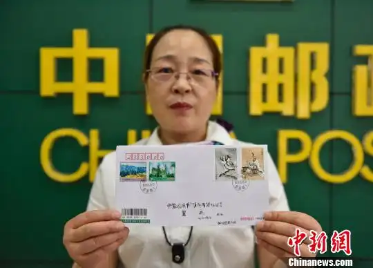 屈原特种邮票在屈原故里首发