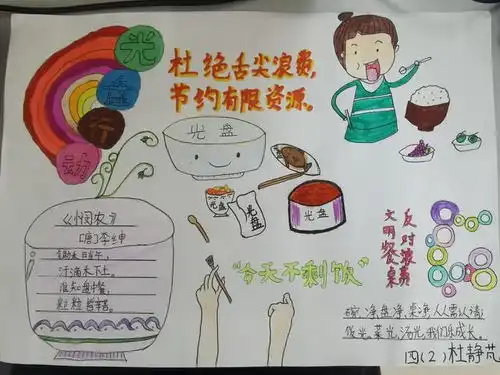 北京丰台18万中小学生共学垃圾分类,校园每月大扫除