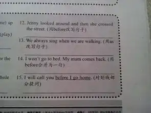 学英语报纸第三期