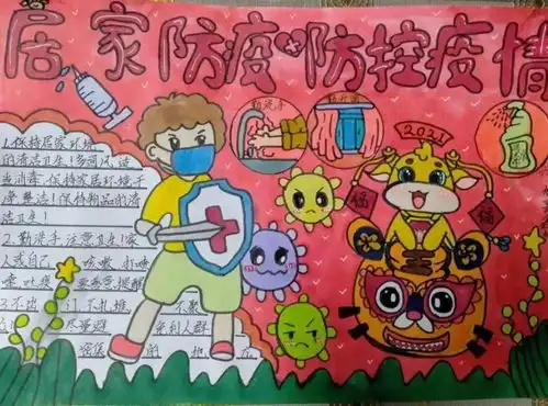 临朐县各少先大队积极开展小手拉大手安全文明过春节活动