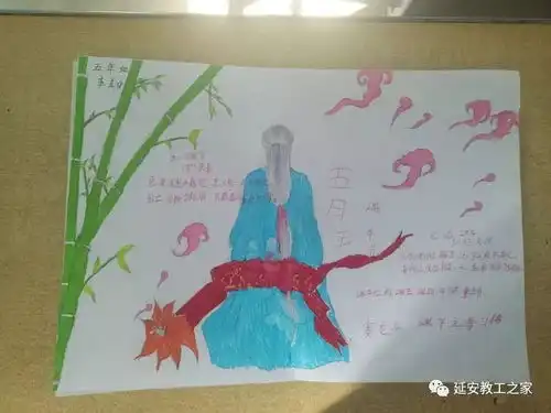 品端午之美传经典文化