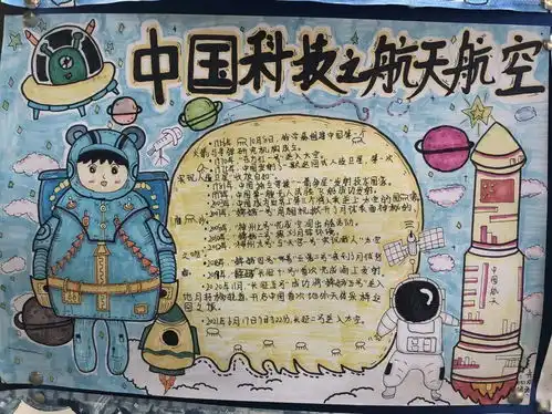 科技赋能亚运创新点燃未来三合初中举办2021年校园科技节