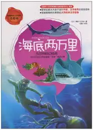 亚马逊