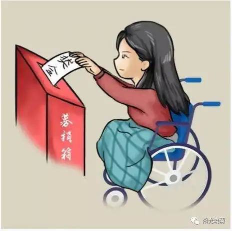 刘晓清山东最美轮椅姐姐的追梦人生