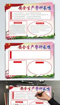 红色草地图片素材红色草地图片素材下载红色草地背景素材红色草地模板下载我图网