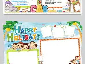 线描手绘快乐暑假英语小报手抄报夏天英文小报模版图片素材psd模板下载65.91mb英语手抄报大全学科手抄报