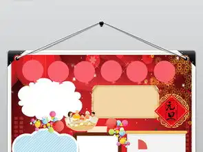 庆元旦迎新年小报猪年新年word手抄小报图片素材元旦手抄报大全worddoc模板下载33.49mb节日手抄报