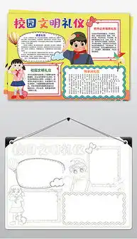 小报模板图片素材原创小报模板设计模板下载小团团设计设计师作品我图网