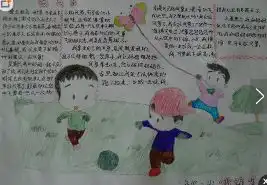 手抄报版面设计图二年级春天手抄报图片放风筝