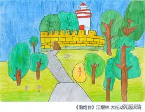 神笔小马良我的童年在开发区