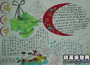 守望教育读书笔记三篇