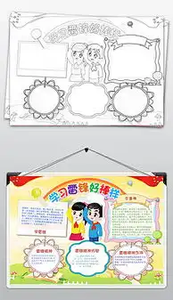 5月图片素材5月图片素材下载5月背景素材5月模板下载第3页我图网