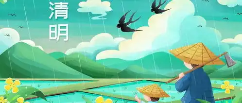 清明节习俗诗词谚语手抄报模板范文,快为孩子收藏