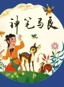 富豪商厦80后的童年回忆,你还记得多少参与留言开启童年趣事话题分享