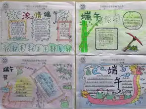 端午掠影包粽子讲习俗进社区我区学校创意过佳节