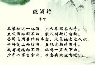 春晚小品我爱诗词诗句出处盘点,学得一首是一首