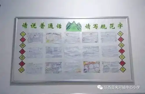 谁说寒冬无春意镇小学子书写香