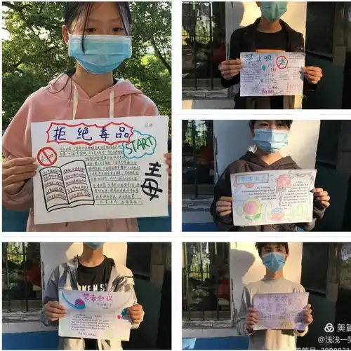 祁东县河洲镇第二中学安全教育筑防线,禁毒教育伴成长