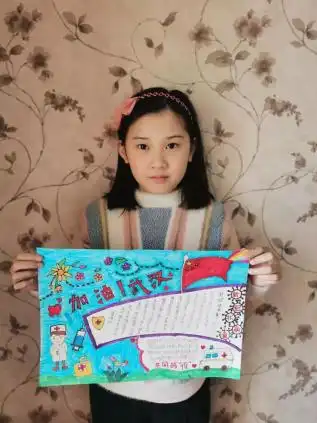 疫情防控她关注丨玉环孩子用画笔,为抗击疫情加油