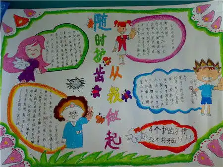 牙太平洋亲子网专区