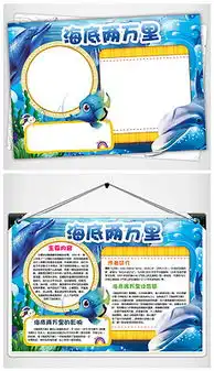 潜水艇图片素材潜水艇图片素材下载潜水艇图片大全我图网